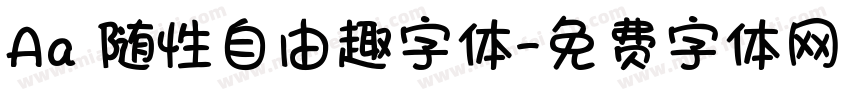 Aa 随性自由趣字体字体转换